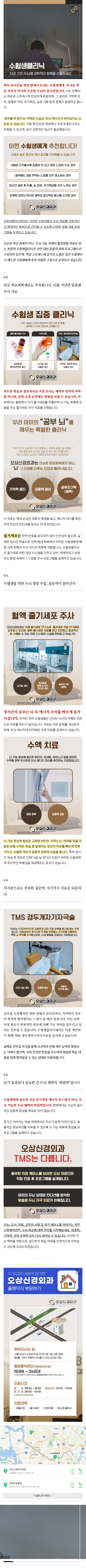 줄기세포치료 zqwei