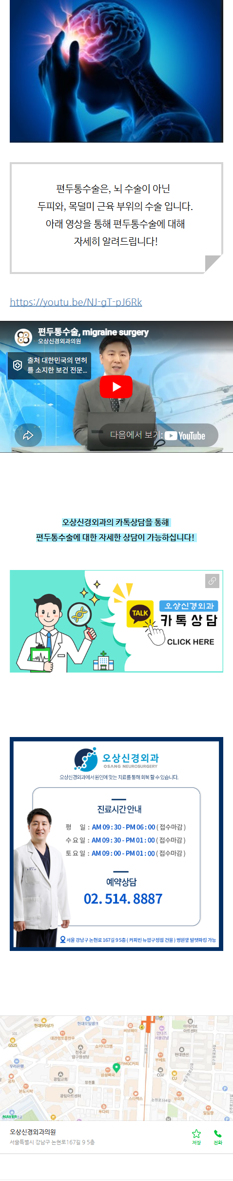 세포재생 ujdjs