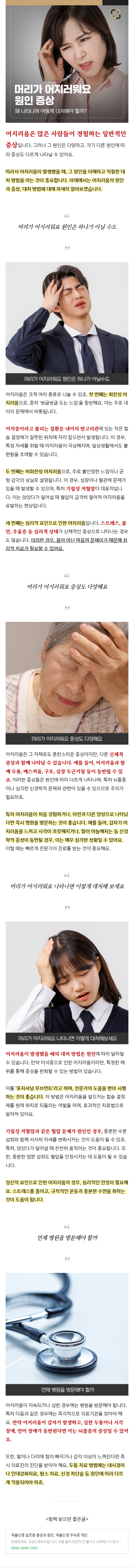 줄기세포치료 igdon