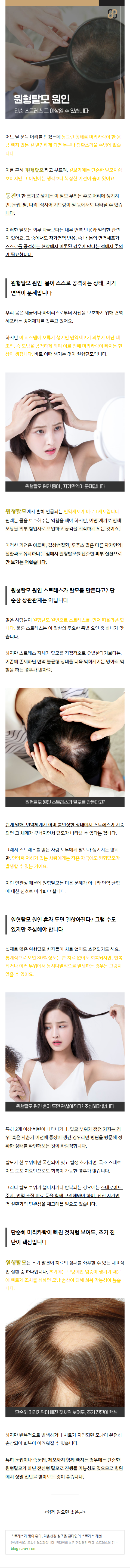 줄기세포치료 krsly