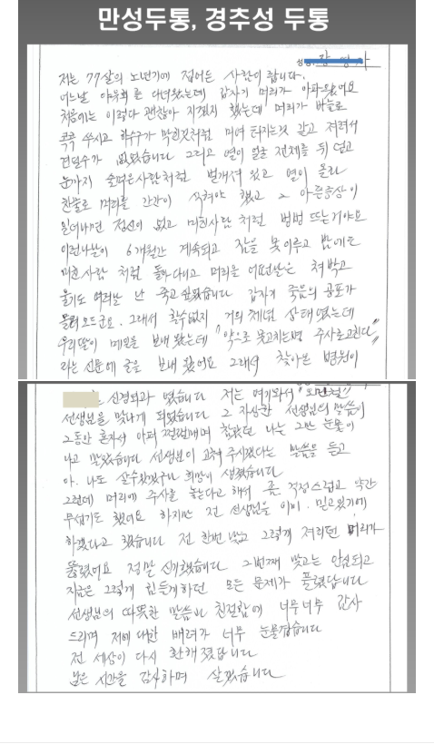 줄기세포치료 rfsfa