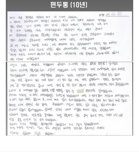 줄기세포치료 olcyj