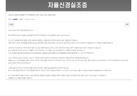 줄기세포치료 bmvnm