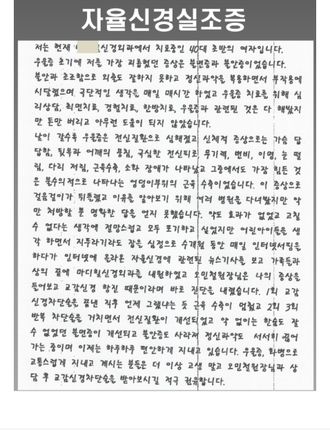 줄기세포치료 biaas