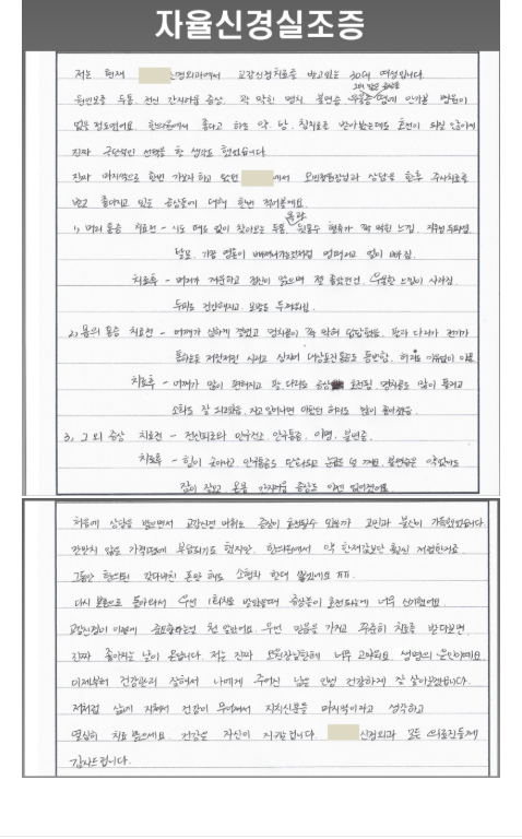 줄기세포치료 rdzlm