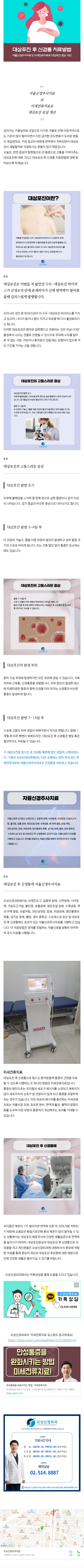 세포재생 vjiwb