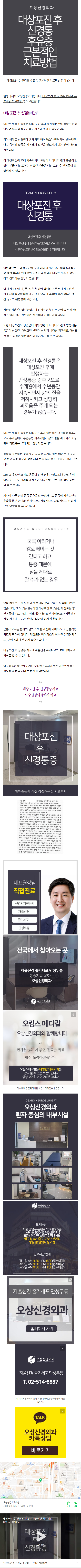 세포재생 rkzaf