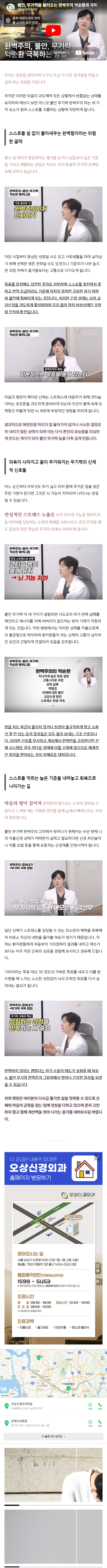 줄기세포치료 buolv