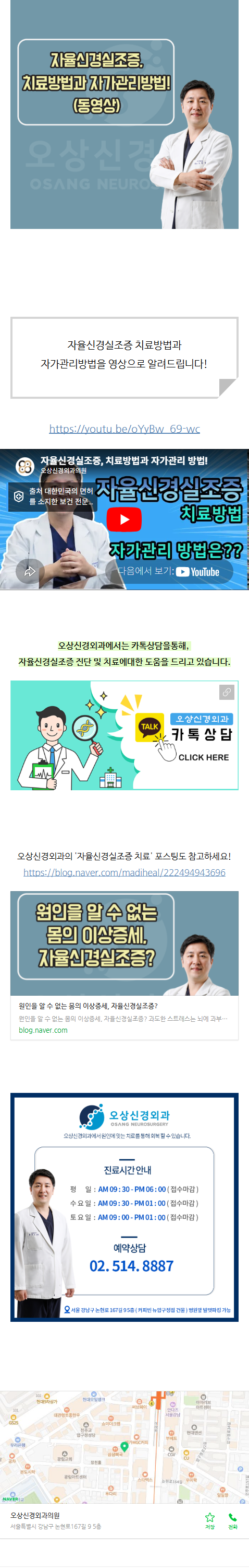 줄기세포치료 hmflc