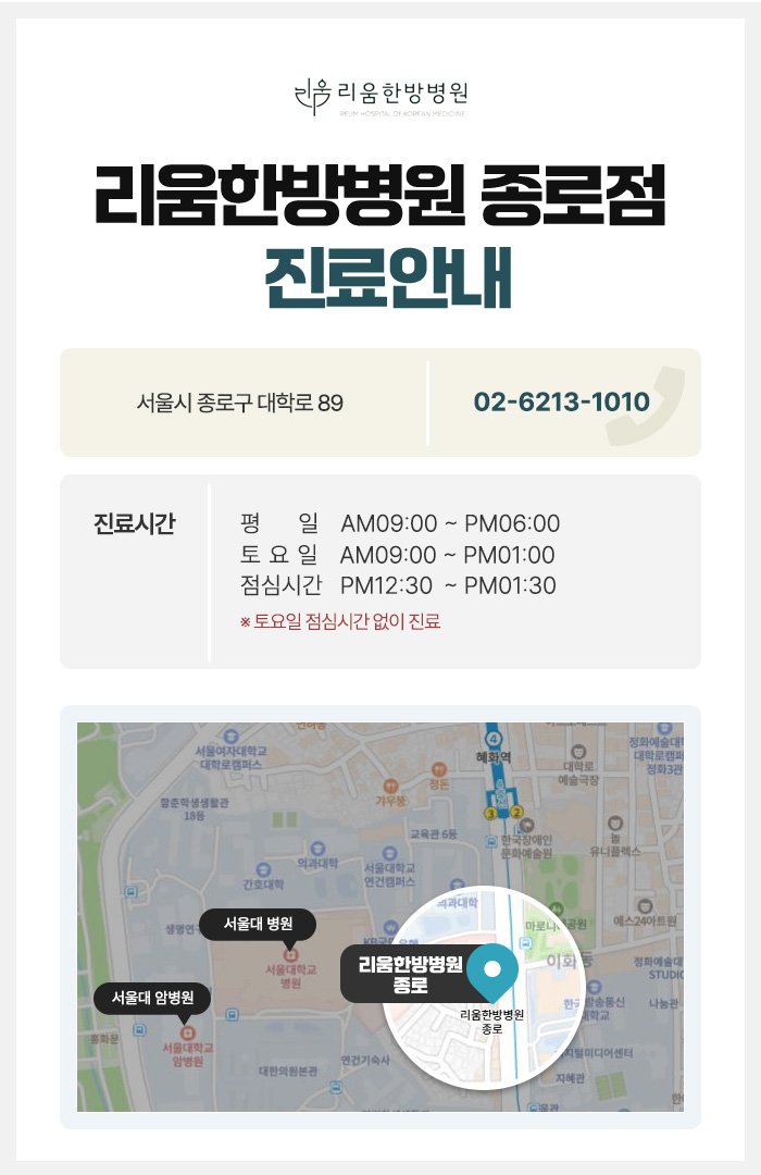 종로구암요양병원
