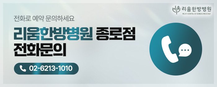 서울암요양병원