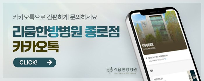 서울암요양병원