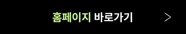 CRM 추천